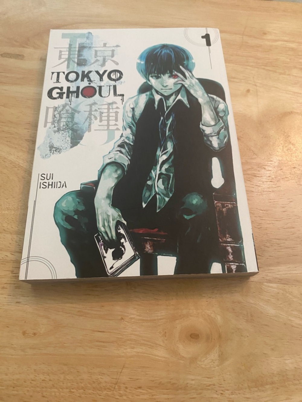 Tokyo Ghoul Vol. 1 Manga - Sui Ishida Paperback Book Anime Japanese